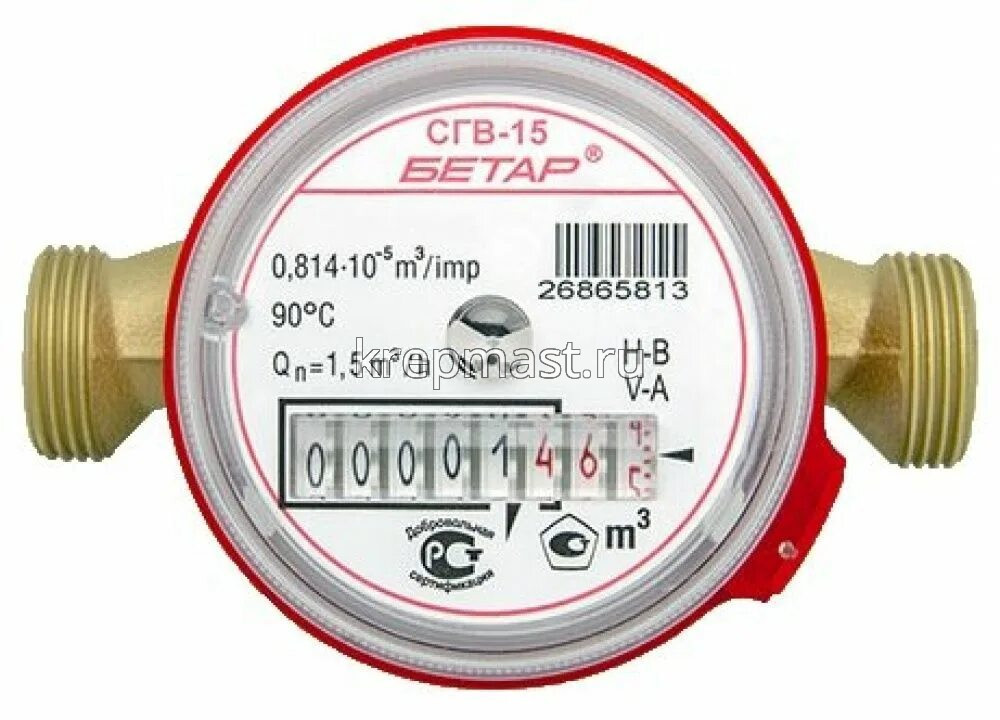 Счетчик для воды БЕТАР СГВ-15 М3 антимагнит.без монтаж.комплекта