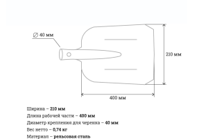 Лопата М2.4 совковая ФЛОРИС округлая тип2
