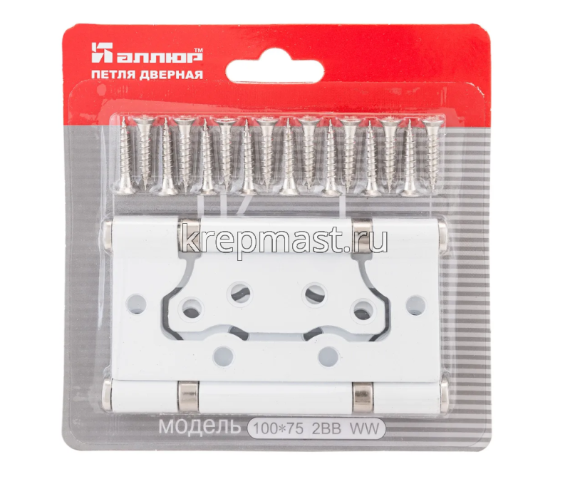 Петля универс. БЕЗ ВРЕЗКИ 100х75х2,5 белая