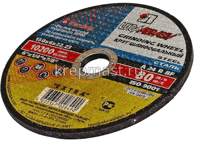 Круг обдирочный 150*6*22