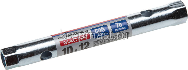 Ключ ЗУБР трубчатый двухсторонний прямой 10х12мм