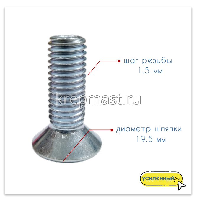 Винт с внут. шестиг. потай голов. 10х 30 кл.пр.8,8 DIN 7991