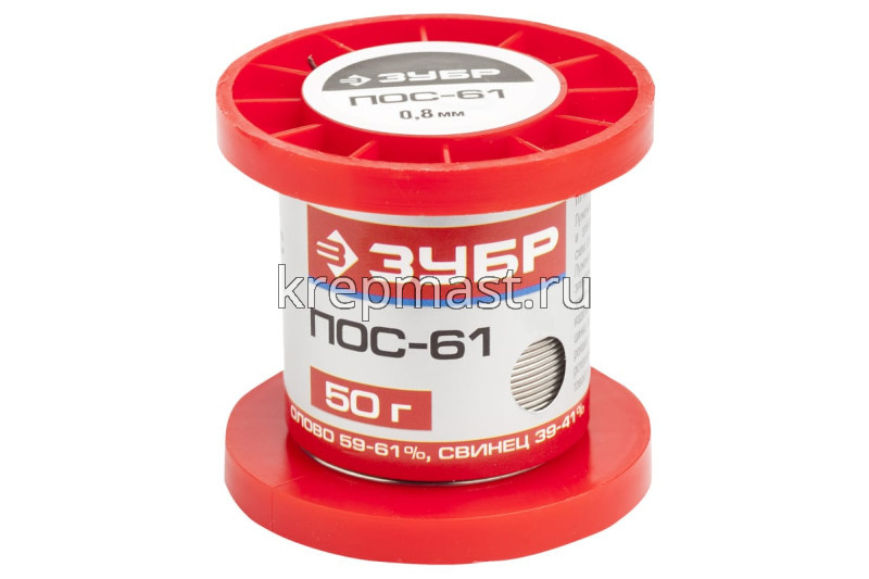 Припой ЗУБР пос-61 проволока 50гр (0,8мм)