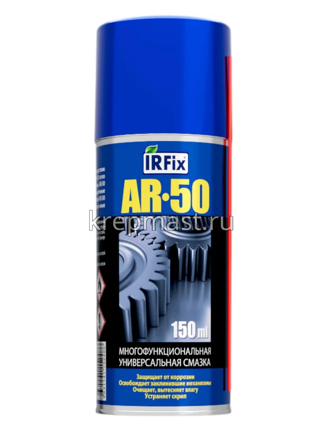 Смазка АR-50 IRFix универсальная 150мл