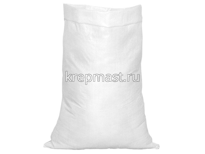 МЕШОК п/п 50кг (БЕЛЫЙ)