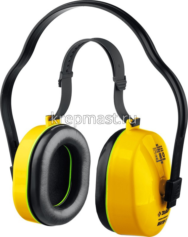 Наушники ЗУБР Вектор-27 защита до 107дБ, с двойным оголовьем