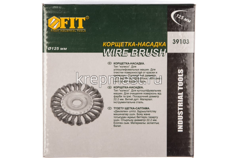 Корщетка- колесо 125мм для УШМ DEXX сталь витая