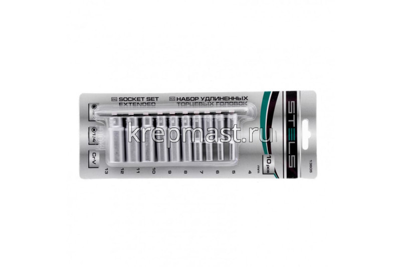 Набор STELS головок торцевых удлиненные 1/4" ( 4-13мм) 10пред.