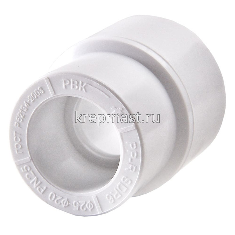 Муфта переход п/п D 25-20 нар/вн*****