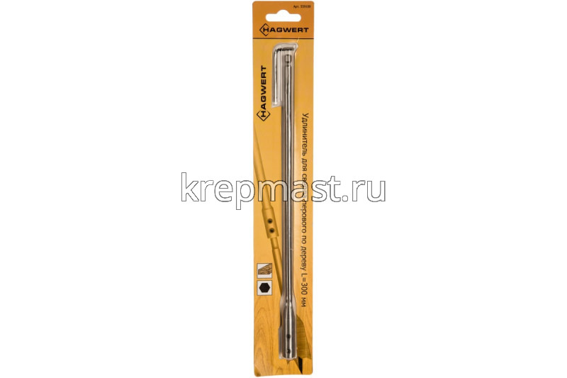 Удлинитель сверла по дереву HAGEН, Hagwert 300мм