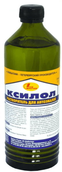 Растворитель КСИЛОЛ (НБХ) 0,5л