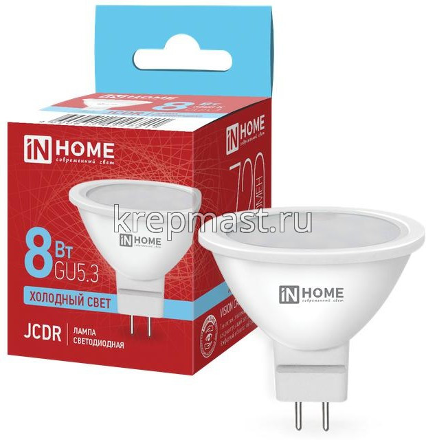 Лампа GU5.3 JCDR 8Вт 6500К
