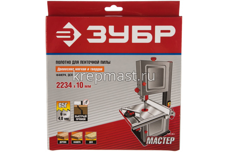 Полотно ЗУБР для лент.пилы ЗПЛ-750-305 2234х10мм шаг 4мм