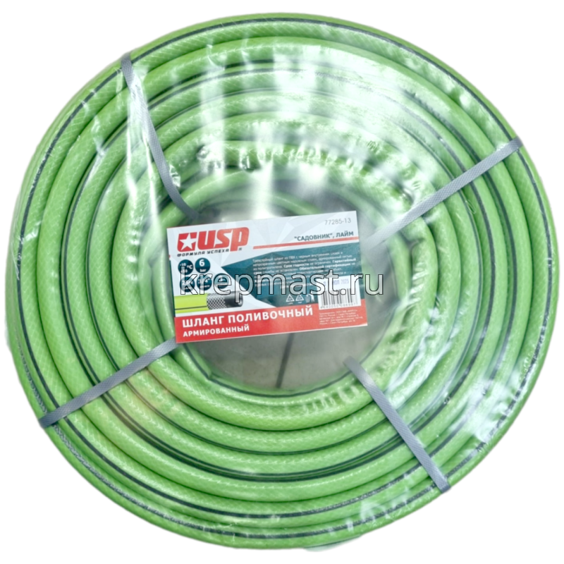 Шланг 3/4 х 25м поливочный 3-х слойный армированный ЛАЙМ