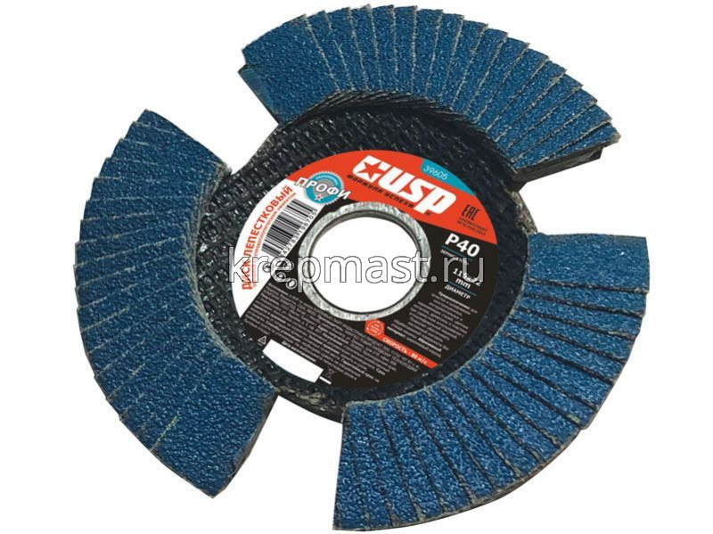 Диск лепест.со стробоскопическим эффектом 125х22 Р- 40 USР