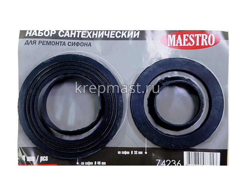 Ремкомплекты