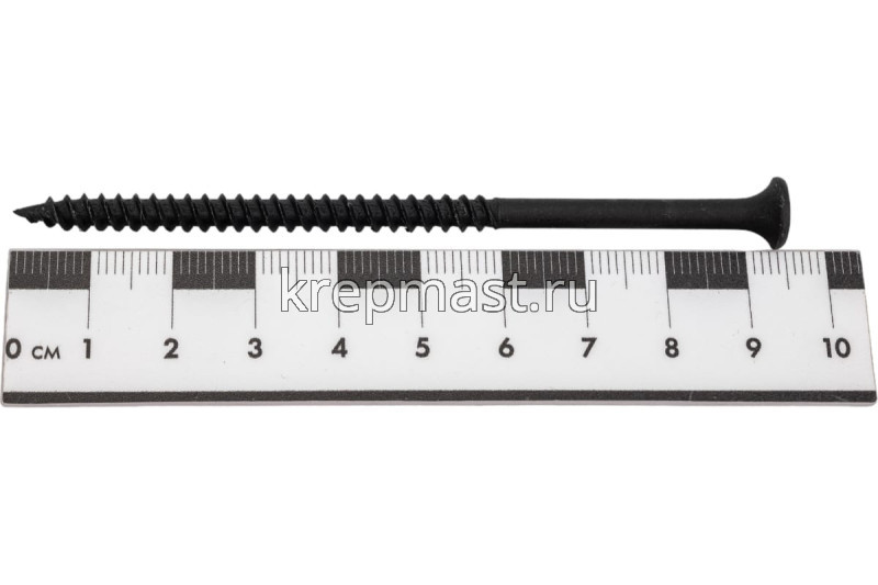 Саморез по металлу оксид. 4,8х 95
