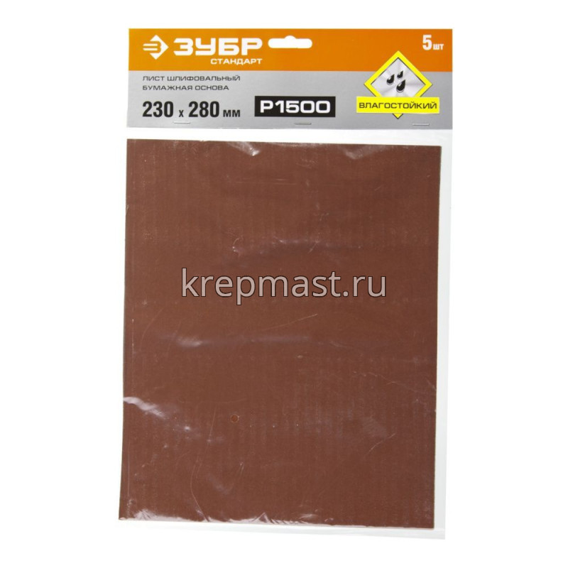 Бумага наждач. на бумаж. основе 230х280 Р-1500