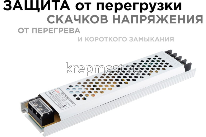 Блок питания 24-100 для светодиодной ленты DC 24В