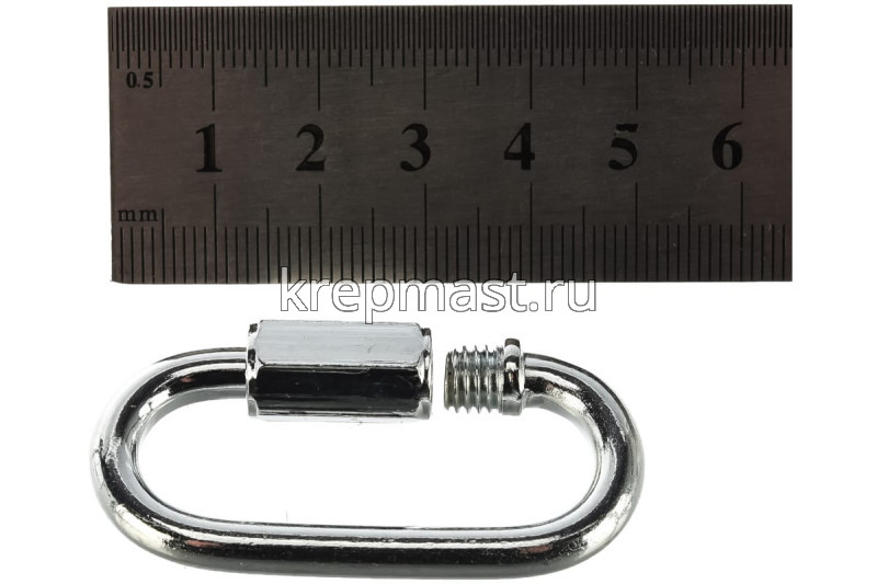 Соединитель цепей с гайкой 5мм (карабин винтовой)