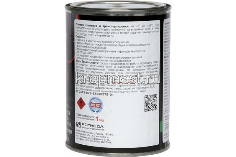 Клей 750мл 88-Металл