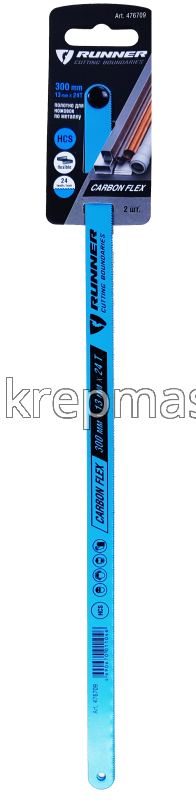 Полотна ножовочные по металлу RUNEX / RUNNER 300мм (в уп. 2 шт) синие