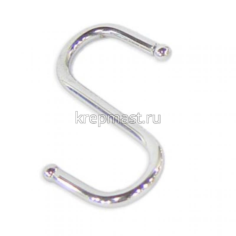Крючки S-образные