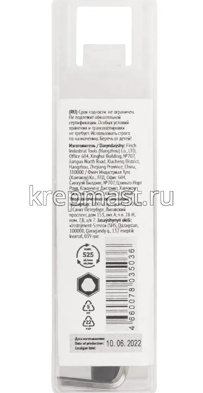 Коронка кольцевая по металлу, HSS сталь, титановое покрытие 25 мм FIT