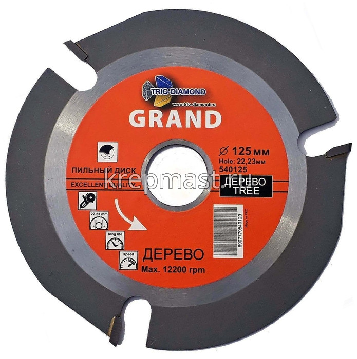 Диск УНИВЕРСАЛЬНЫЙ (по дереву для УШМ)