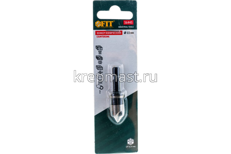 Зенкер FIT/USP конический, хвостовик под биту, 13мм БОЛЬШОЙ