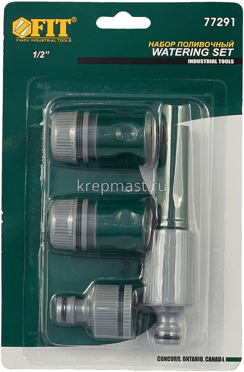 Набор поливочный 1/2" 4 шт. FIT